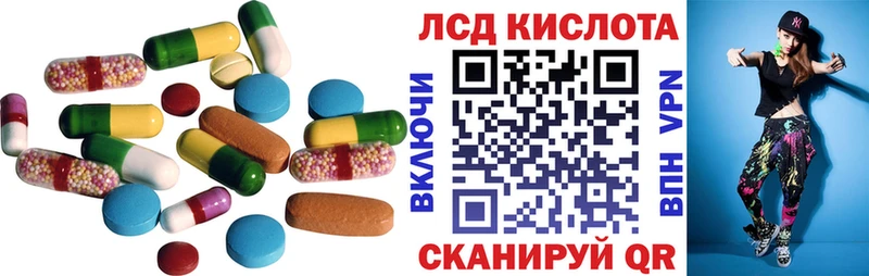 Лсд 25 экстази ecstasy  продажа наркотиков  Волжск 