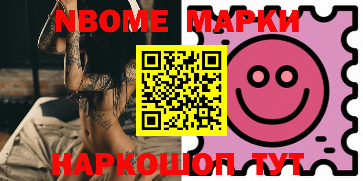Экстази  APVP СК   Марихуана  Волжск  Вход с VPN  ГАШИШ  Меф   COCAIN 