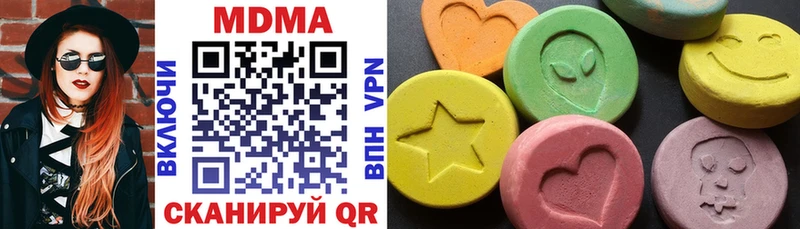 MDMA кристаллы  площадка Telegram  Волжск 