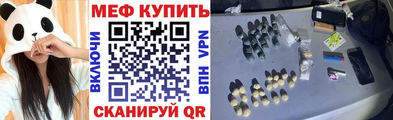 МЯУ-МЯУ VHQ  Волжск 