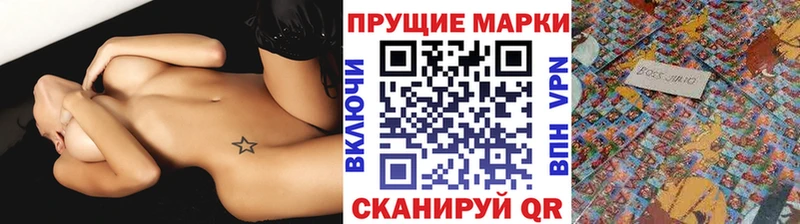 наркота  Волжск  Марки 25I-NBOMe 1500мкг 