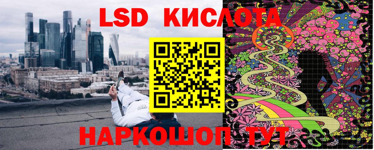 Марки NBOMe  Марки 25I-NBOMe 1,5мг  Марки 25I-NBOMe 1,5мг  Вход с VPN  Волжск 