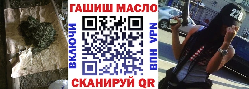 ТГК жижа  как найти наркотики  Волжск 