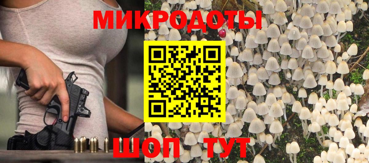 АМФЕТАМИН Волжск