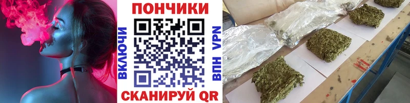 Канабис AK-47  omg tor  Волжск 