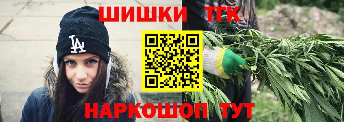Канабис марихуана  Каннабис марихуана  Волжск  Вход с VPN  Каннабис Ganja 